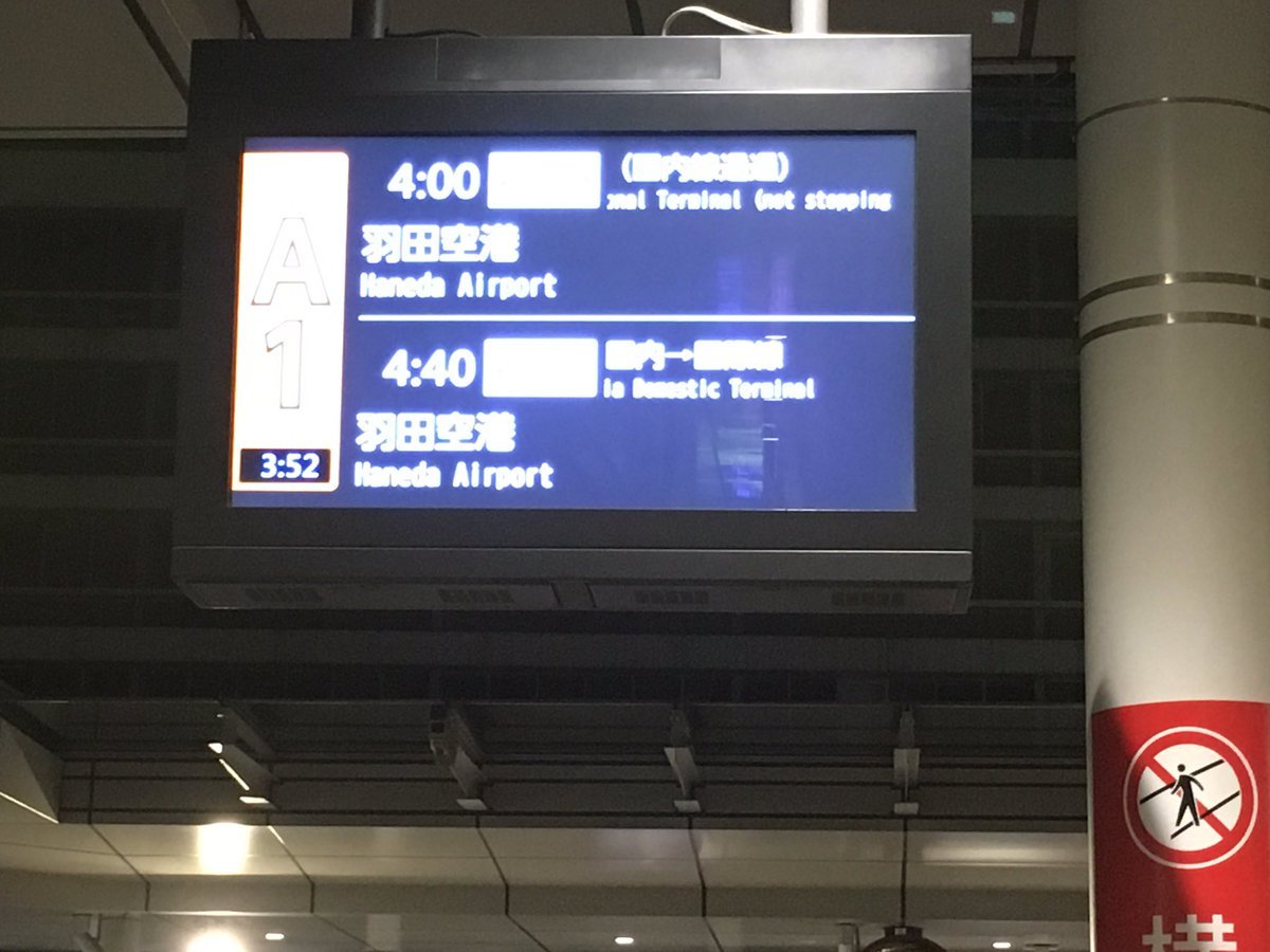 台湾行ってきた(その1)_e0052576_22433002.jpg