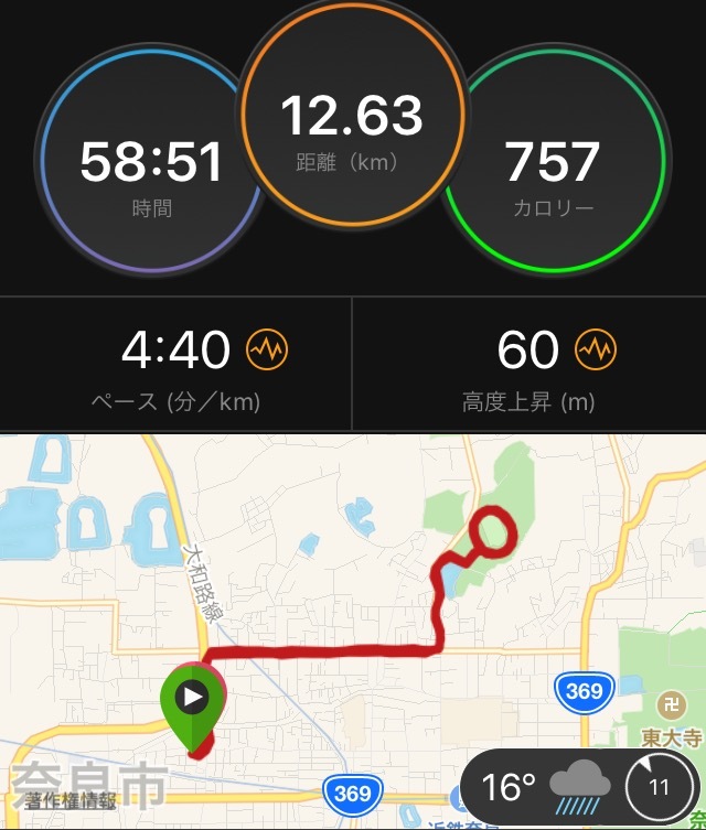 奈良で朝ラン+パン活_f0310282_21042145.png