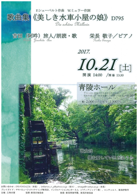 この週末は。10月21日&22日。_e0046190_17001400.jpg