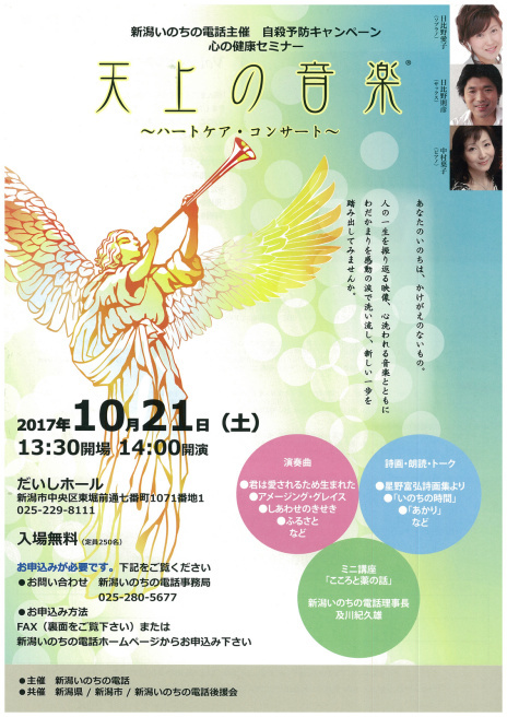この週末は。10月21日&22日。_e0046190_17003119.jpg