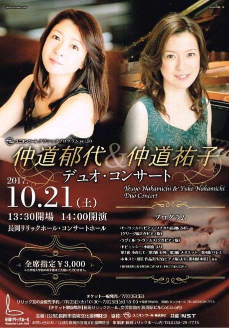 この週末は。10月21日&22日。_e0046190_17012916.jpg
