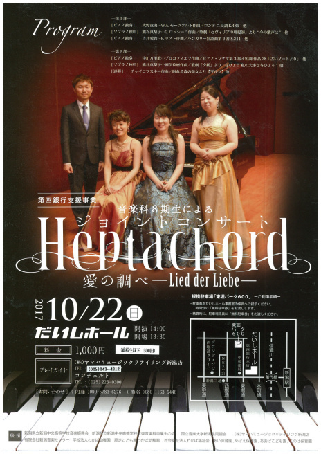 この週末は。10月21日&22日。_e0046190_17034793.jpg