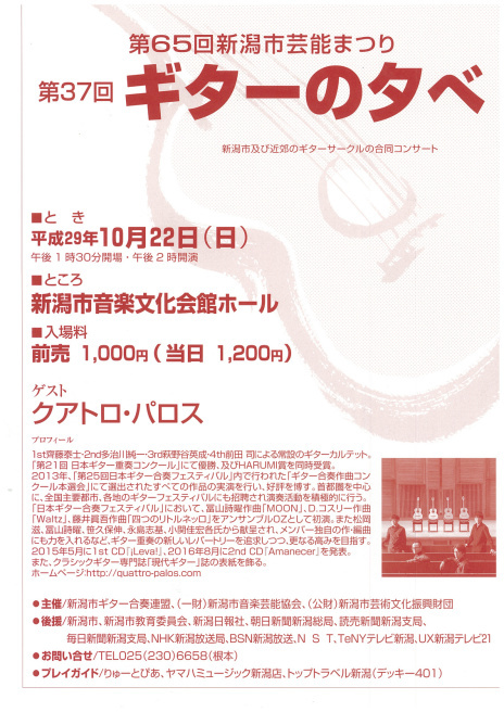この週末は。10月21日&22日。_e0046190_17043701.jpg