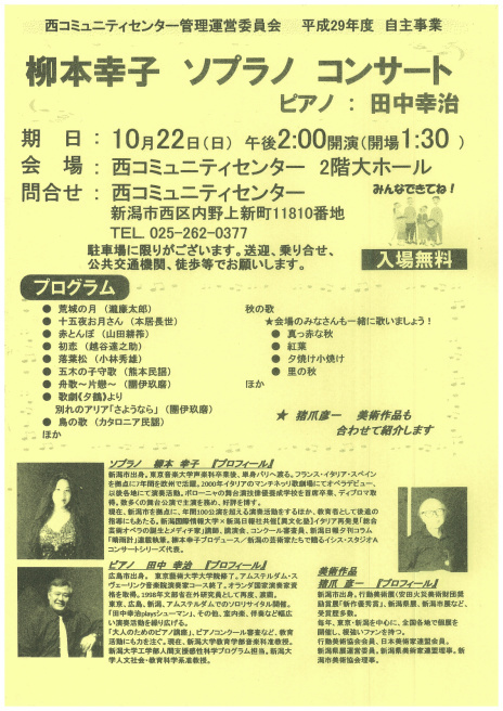 この週末は。10月21日&22日。_e0046190_17050443.jpg