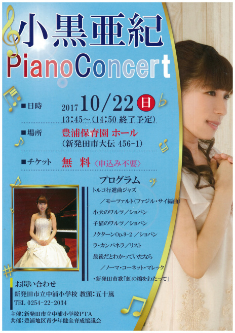 この週末は。10月21日&22日。_e0046190_17060116.jpg