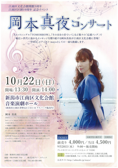 この週末は。10月21日&22日。_e0046190_17102342.jpg