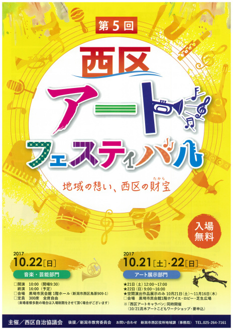 この週末は。10月21日&22日。_e0046190_17113578.jpg