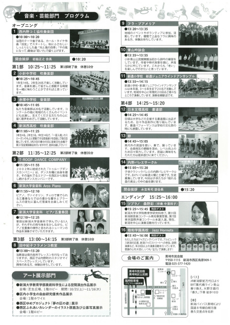 この週末は。10月21日&22日。_e0046190_17114764.jpg