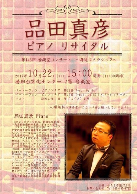 この週末は。10月21日&22日。_e0046190_17123252.jpg