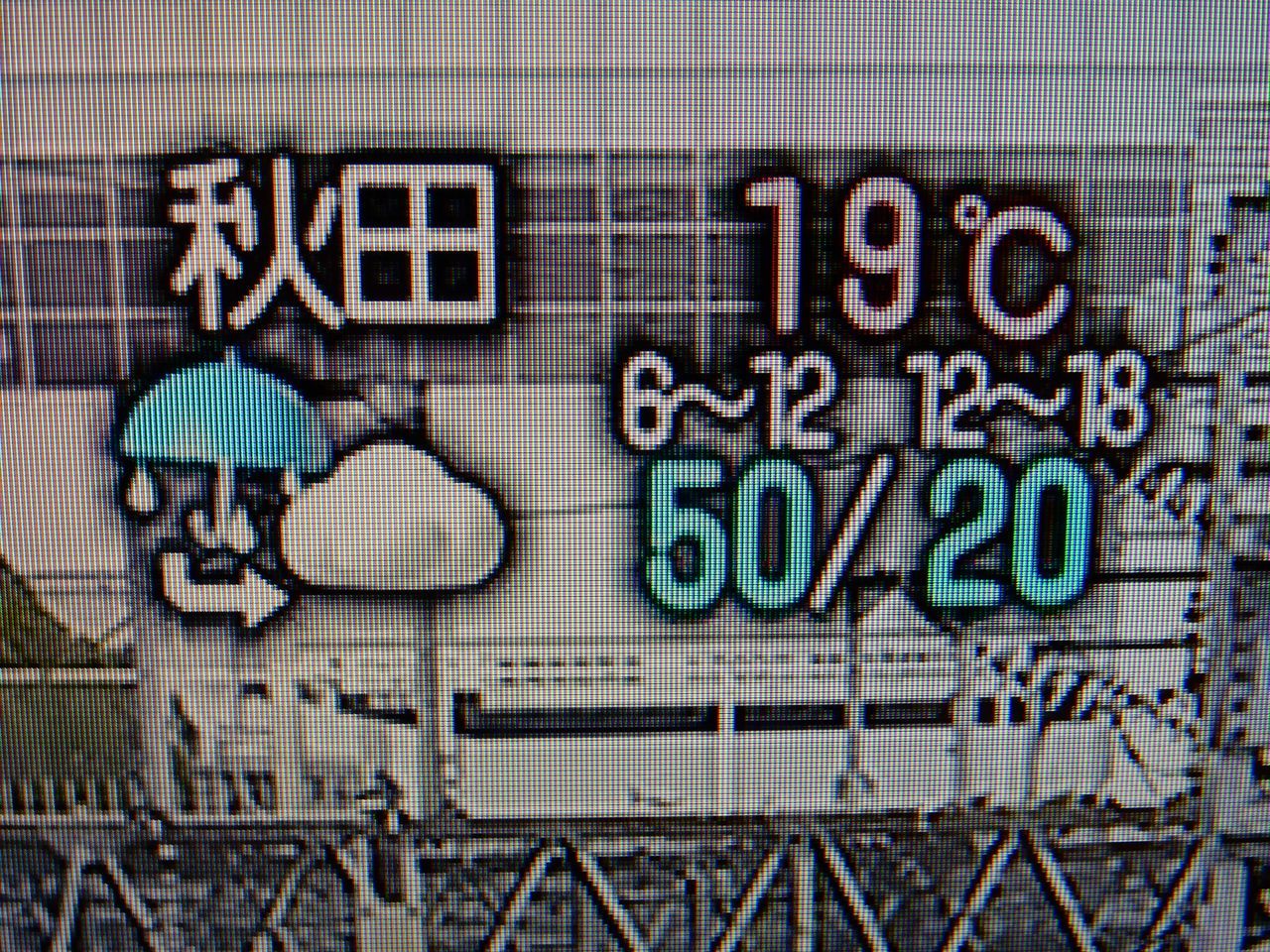 秋田2日目_c0025115_21133166.jpg