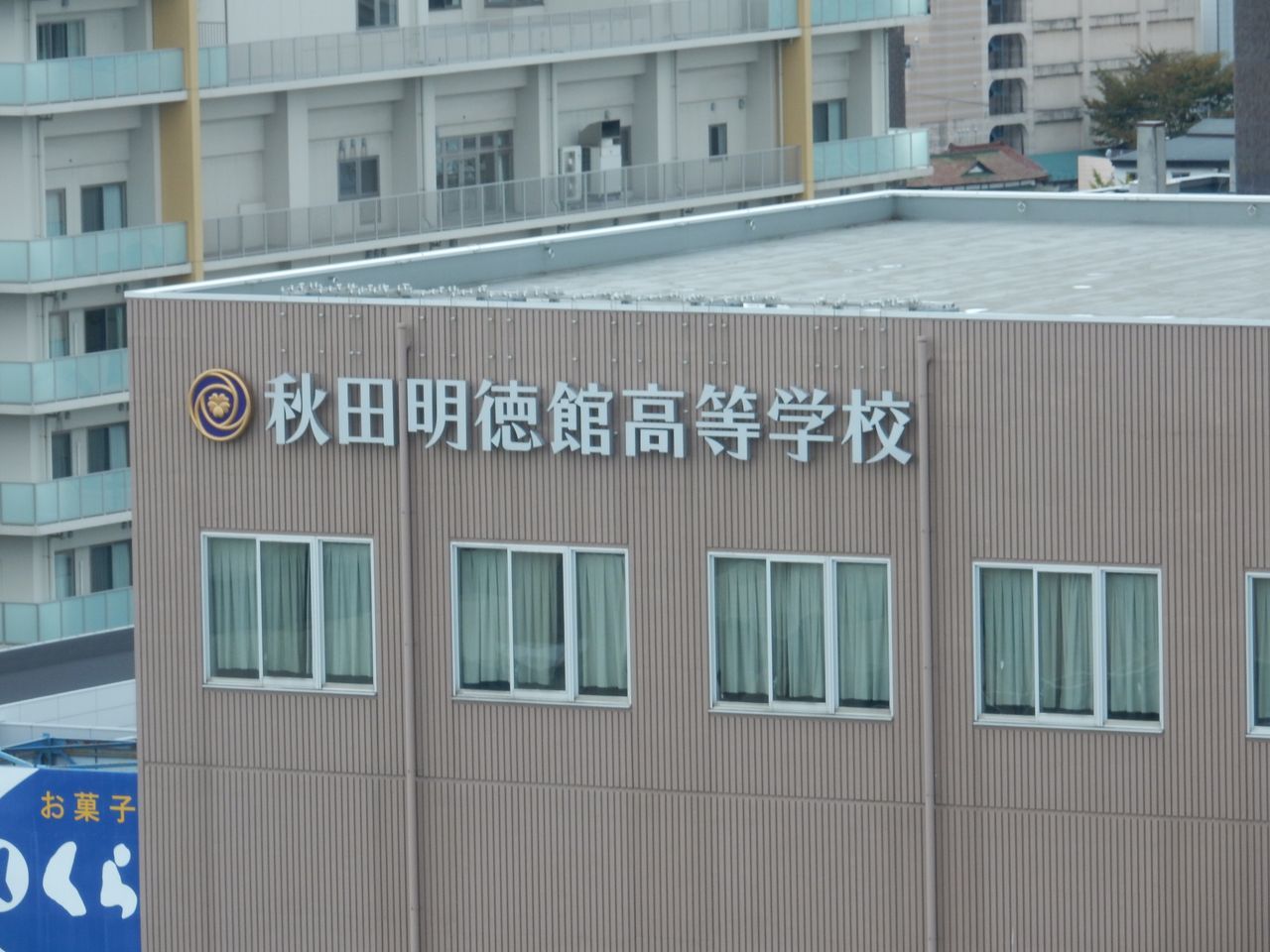 秋田2日目_c0025115_21142026.jpg