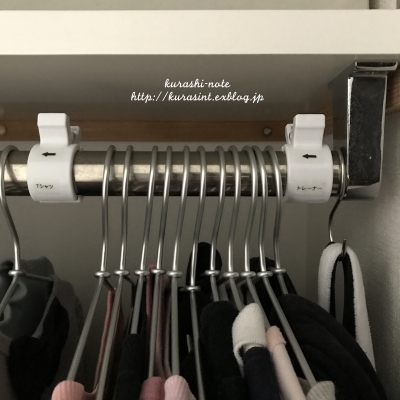 子供服の衣替え * ひっくり返すだけの簡単ラベリング変更_b0351624_18380320.jpg