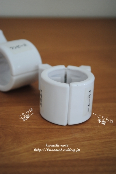 子供服の衣替え * ひっくり返すだけの簡単ラベリング変更_b0351624_18380893.jpg