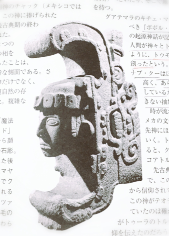 蛙が蛇を飲み込む問題!_b0213435_12443386.png