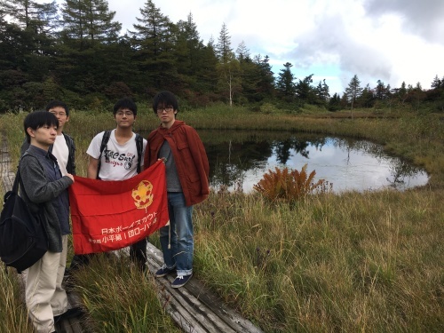 2017年9月23〜24日隊キャンプ 白根 芳ヶ平湿原編_b0338345_20450232.jpeg