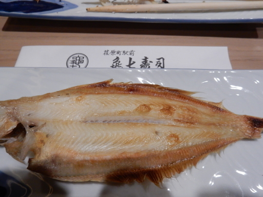 ’17,10,21(土)老舗「亀七寿司」での楽しかった宴!_f0060461_10471801.jpg