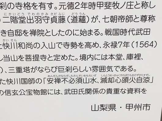 第7回県人会　二日目後半　（9月22日）　_b0145863_09475592.jpg