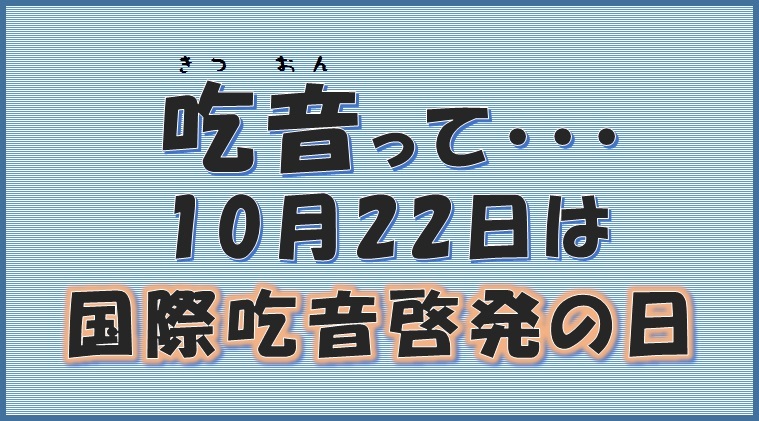 ご存知ですか_f0214467_10150023.jpg