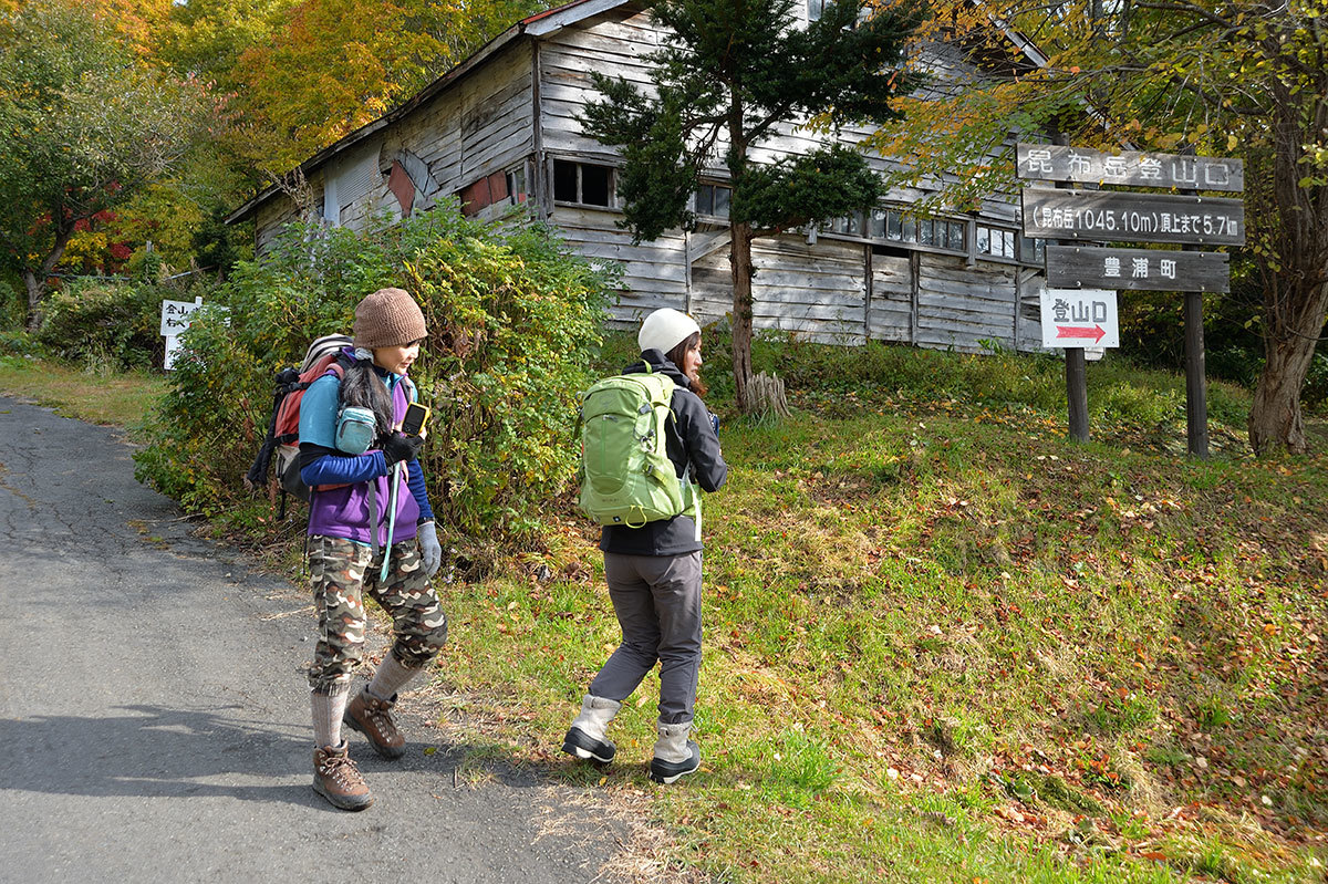 昆布岳 落ち葉の登山路 17 10 19 山岳徘徊倶楽部 団塊の世代と云わないで ビートルズ世代と云っとくれ