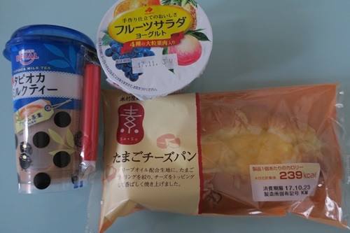 10/21（土）の買い物と食事_b0260581_15551068.jpg