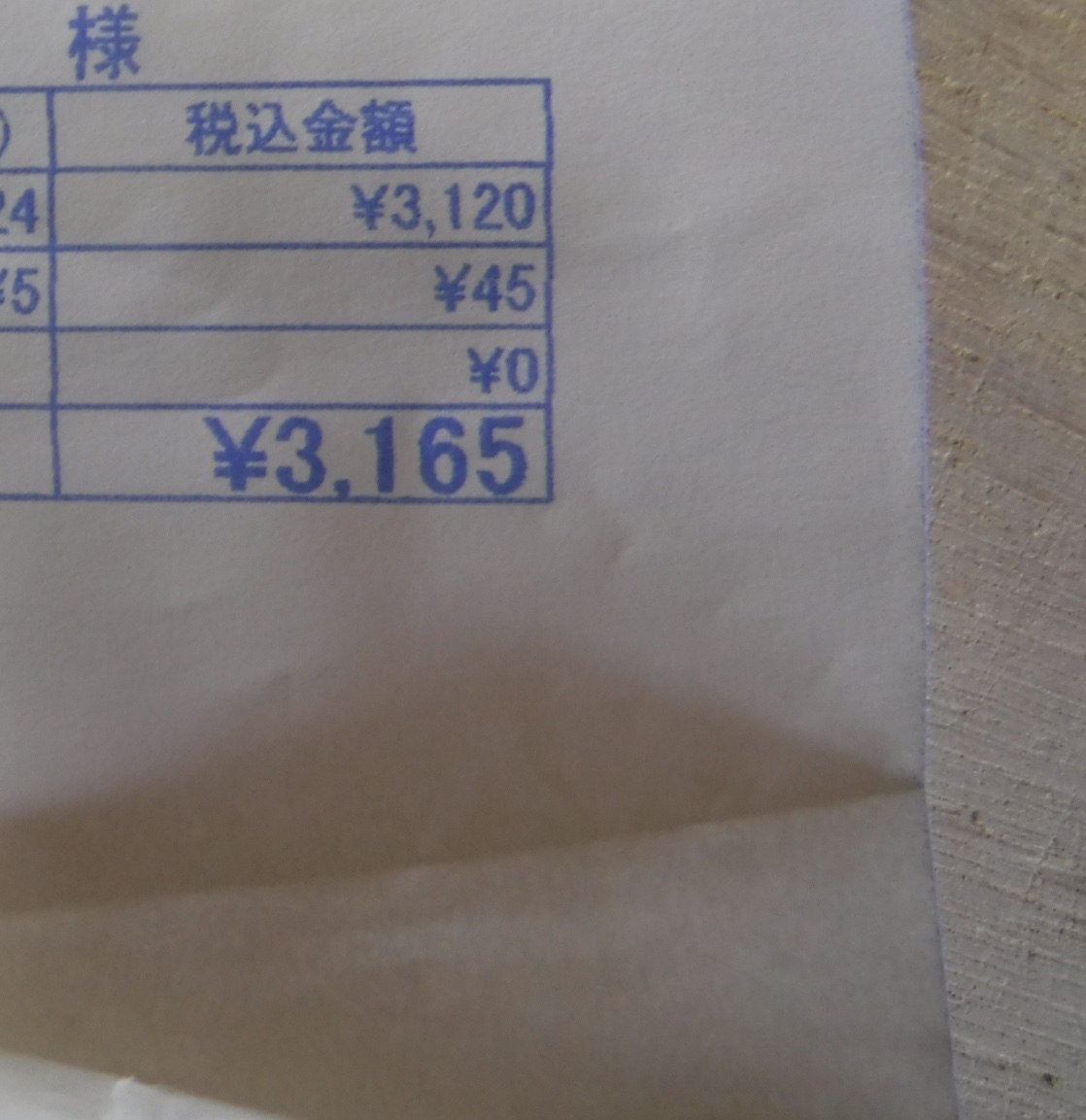 d0195183_00084710.jpeg