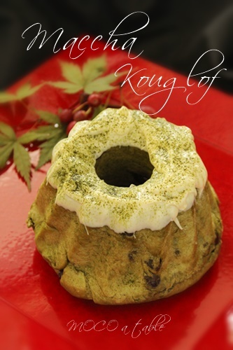 【募集】11月 Lesson〈 MACCHA KOUGLOF〉 _f0328119_12124177.jpg