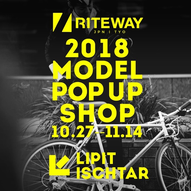ライトウェイ POP UP試乗会「RITEWAY 2018 POP UP」新作 シェファード パスチャー スタイルス クロスバイク 自転車ガール 自転車女子 リピト_b0212032_18271552.jpg