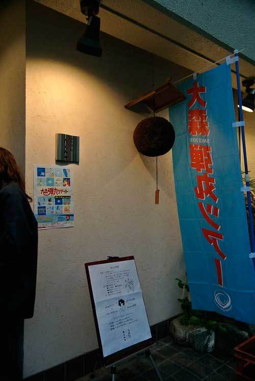【大森弾丸ツアー 2017’・・・しかし!!途中から豪雨が!!】_a0005436_13331723.jpg