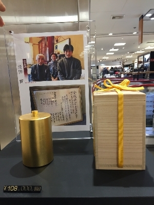 10/21(土)  只今☆東急百貨店さんに出店中！_a0272042_15394802.jpg