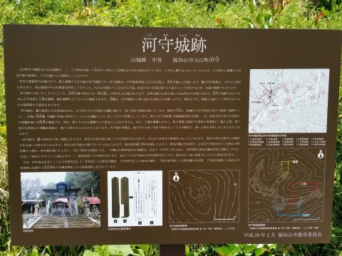 福知山市大江町河守（こうもり）地区の寺院・神社（１）_a0003356_08470690.jpg