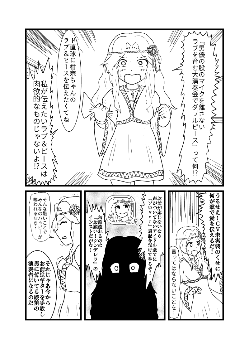 バログ バログ