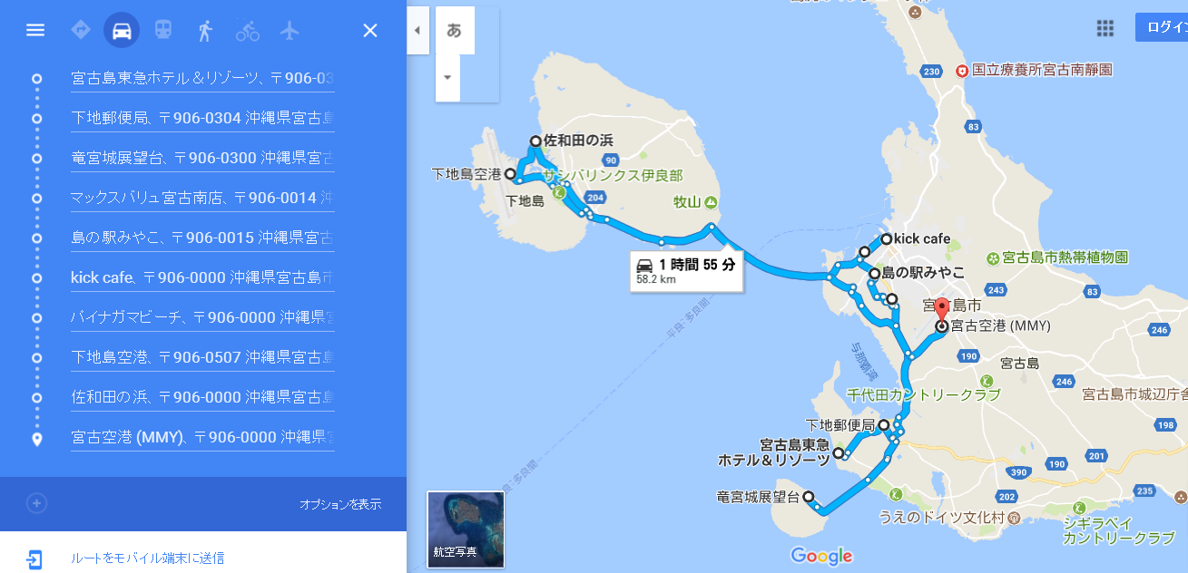 f0265474_23461645.png