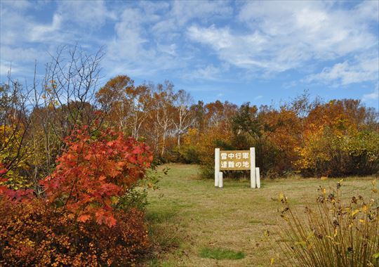 2017秋　青森旅行 10/14 その3_b0346378_17002705.jpg