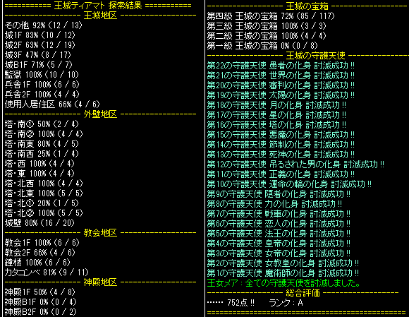 d0330183_7204956.png