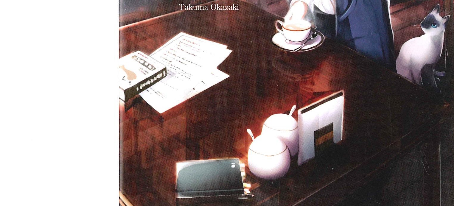 『珈琲店タレーランの事件簿 2 　彼女はカフェオレの夢を見る』_b0206085_10065360.jpg