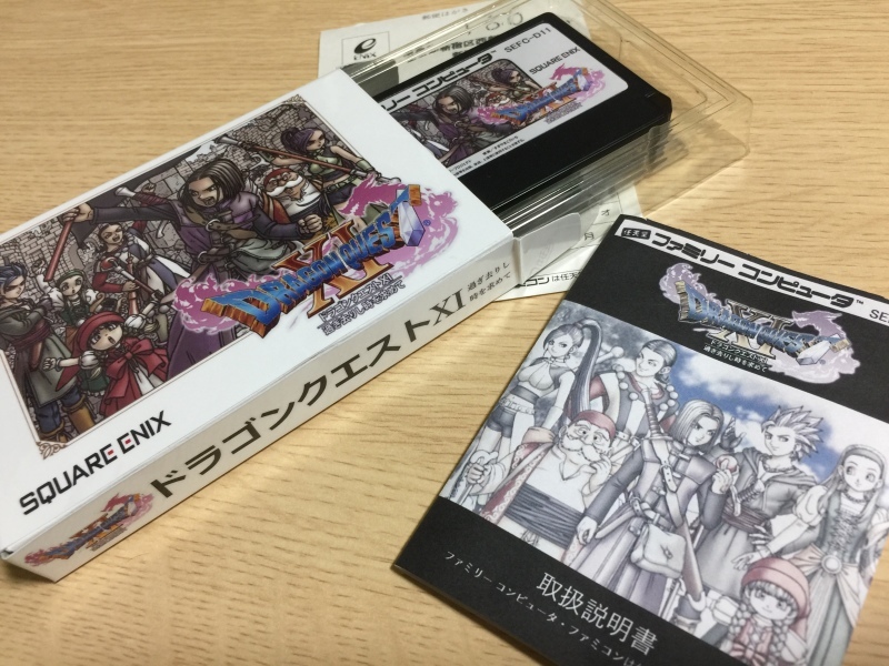 ドラゴンクエスト　ファミコン 2025年最新】Yahoo!オークション -ドラゴンクエスト 11