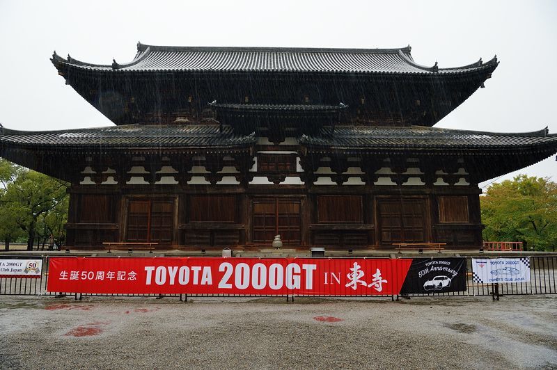 誕生50周年　TOYOTA・2000GT　IN東寺_f0032011_21121002.jpg