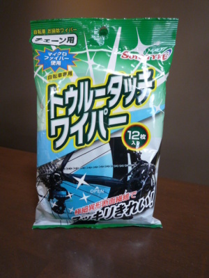 f0111015_13141663.jpg
