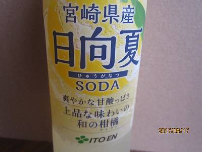d0065324_183291.jpg