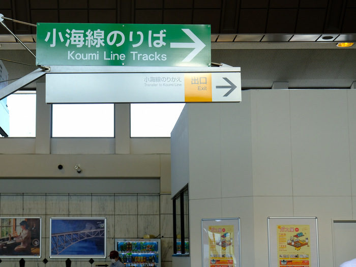 「長野は森林セラピーの最先端県でした。長野県南佐久郡小海町」_a0000029_2315566.jpg