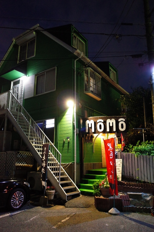 ステーキハウス MOMO（もうもう）柏店　千葉県柏市/ステーキダイニング_a0287336_1571075.jpg