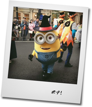 USJへ遊びに行く_e0214646_13374559.png