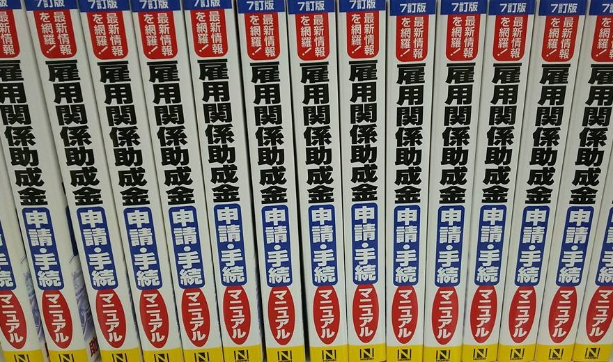 ７訂版、発売です！_b0170650_04230614.jpg