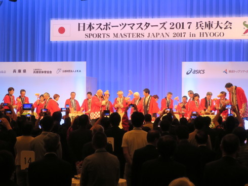 日本スポーツマスターズ２０１７兵庫大会開会式前夜祭_c0149152_15105565.jpg