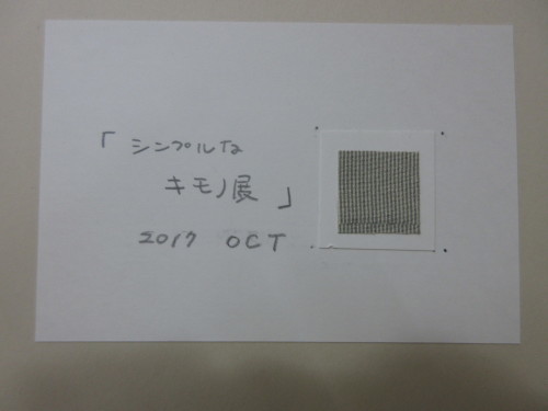 e0245655_06441018.jpg