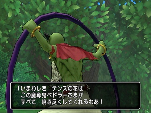 DRAGON QUEST X　目覚めし五つの種族 （その２）_c0138466_06523298.jpg