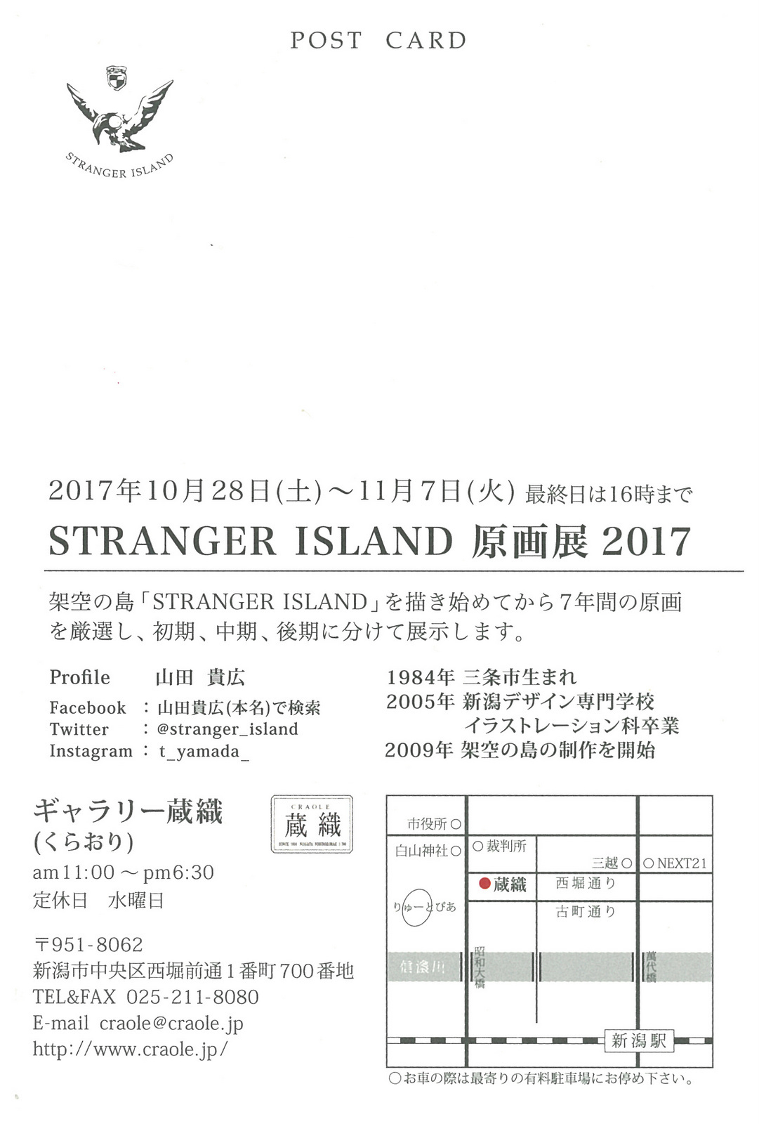 台風襲来。_e0046190_16282129.jpg
