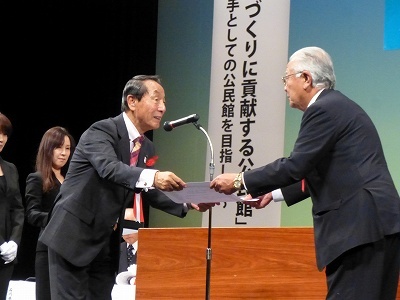 第３９回全国公民館研究集会・第５４回東海北陸公民館大会・第６９回石川県公民館大会_b0114193_10542572.jpg