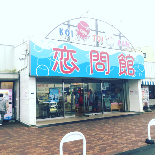 釧路から戻りました!_e0271197_13115576.jpg