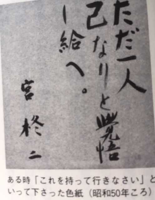 高野公彦インタビュー ぼくの細道うたの道 藤野早苗 南の魚座 福岡短歌日乗 高野公彦インタビュー ぼくの細道うたの道 藤野早苗 南の魚座 福岡短歌日乗